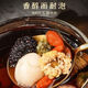 Mulberry, wolfberry, longan, chrysanthemum tea Mulberry dried tea Longan tea Wubao health tea bag 36 packs Experience pack 3 small bags