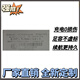 中柏适用JNB10中柏EZbook S5 12128 笔记电脑 3376125-2S 电池 3376125-2S电池 无框架无螺丝孔位固定