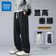Vrai Pantalon décontracté pour les hommes au printemps et en automne lâche droit et polyvalent pantalon long swing à swing pour le pantalon grand-pat