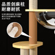 Yupetfang Cat Climbing Frame Cat Nest Integrated Solid Wood Space Capsule Sky Pillar Cat Rack Cat Tree Sisal Toy Cat Supplies Collection Double Spaceship Heightened Model Meow Paradise MLY-02