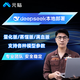 元脑NF5688M7浪潮信息推理服务器DeepSeek 671B满血版本地部署 2*至强8480 56核112线程 24*64G 8*H20《671b》