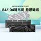 Logitech (logitech) packing/logitech k835 Wired TKL Real Mechanical Keyboard K845 E-Sport-Gaming-Desktop-Laptop-Tastatur rotes Achse X NO X OFFIZIERTE STANDARD [SORLAGE-FREI AFSALTION] -Anwendung "Antragsgründe" miteinander zurückerstattet/gefällt oder nicht will oder nicht "