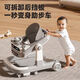 Raft Core Walker O-Leg Baby 2025 Baby Walker Walker 2025 NUEVO FUNCIÓN O-LEG Gray Wheeler Wheeler