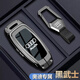 25款奥迪a6l钥匙套专用a3壳a7新a4l扣q5lq7男a8车q4etron包q3 D款奥迪黑武士+车标扣