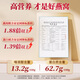 
Guan Dexing Hong Kong Baozhilin Dried Bird's Nest Dried Bowl Gift Box Special Official Cup 100g Pregnant Women's Nutritious Dragon Boat Festival Gift