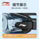 
Li Ning (LI-NING) swimming goggles for men and women waterproof and anti-fog HD professional swimming glasses small frame without head-sliding adult diving equipment [Waterproof and anti-fog | Free swimming goggles box] Dark night black