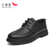 Red dragonfly leather shoes men's business casual men's shoes single shoes soft sole British lace versatile shoes men WTA31568 black 43