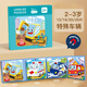 Miaowaer Puzzle от 3 до 6 лет. Плоская картина детская головоломка 2 Детские животные магнит 4 транспортные детские детские магнитные игрушки Специальное транспортное средство + история движения [2-6 лет] 2 книги