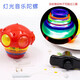 
Children's toys music gyro glowing shiny little toys music gyro 2 (random color)