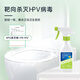 Instantaneous quaternary ammonium salt disinfectant spray HPV toilet toilet special public toilet disinfectant home sterilization household 300ml
