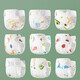 
Liubei baby yarn/diaper cloth Class A pure cotton baby urine ring integrated washable diapers Integrated T-type diaper pants-printed 10 packs 3-9 months-8-15Jin[Jin equals 0.5 kg][M code]