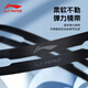 
Li Ning (LI-NING) swimming goggles for men and women waterproof and anti-fog HD professional swimming glasses small frame without head-sliding adult diving equipment [Waterproof and anti-fog | Free swimming goggles box] Dark night black