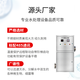 Ruixiaoquan AOT titanium dioxide photocatalytic sterilizer ultraviolet sterilizer hot water sterilization equipment commercial industrial shopping mall school hospital community tap water domestic pump room AOT-5