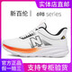 Site officiel de New Balance Chaussures masculines authentiques en été tout-correspondant en maille respirante en cours de sports de sports de chaussures épaisses semelles rehausser les chaussures de papa 698 White Grey 40 (250 mm)