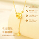 Lao Fengxiang four-leaf clover gold necklace women's pure gold 2025 new pendant wedding anniversary gift for girlfriend and wife's birthday pure gold four-leaf clover pendant + free S925 chain