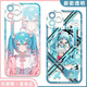 
MIKU Hatsune Miku 2D Hatsune Miku mobile phone case transparent protective case [Angelic Eye] Hatsune E15780 oppo series--Model sends to customer service notes