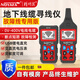 精明鼠NF-826批发地埋线地下线缆测试寻线仪220v电工查暗线器强电 NF-826中文精明鼠