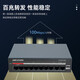 海康威视（HIKVISION）8口百兆POE供电交换机 远距离网线传输集线器 金属外壳散热 红口保障 安装便捷DS-XS10-P