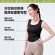 蕉下（beneunder）背心女速干吊带美背文胸一体背心内搭透气凉感上衣打底可外穿 漫暮黑 M