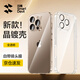 闪魔【自带镜头膜】适用苹果16promax手机壳iPhone保护套 镜头全包超薄透明防摔硅胶气囊电镀男女款 16pro【全透明】自带镜头膜