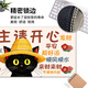 三色猫鼠标垫超大可爱黑猫文字电脑键盘垫子男女生办公桌垫高颜 12156听音乐 60厘米x30厘米x2毫米