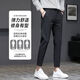
丨Lilang丨[Brand code breaks the code to pick up the bargain] New casual pants for men in summer thin fashion and versatile nine-point pants black trousers 2023H9902# black [crop pants] 2024 28 (90-100Jin[Jin equals 0.5 kg])