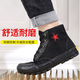 3531 zapatos jiefang a prueba de nano-punta triple Implaz de agua y a prueba de aceite PROTECCIÓN LABORA PROTECCIÓN Migrantes Trabajadores migrantes Caballas Altas zapatillas Hombres de altura Pinte Pinción Ejército Green 43