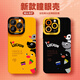 
Shell Forgot Apple Series Mobile Case iPhone 16 Promax Liquid Silicone 15plus Soft Shell 14 New 16e Men and Women Couples High-end Feeling Not Fighting Shell Simple Cartoon Cute Angel Eye Liquid Silicone Yellow [jtGJ733] iPhone 16