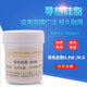 
Kezhitu KL1048 Thermal Silicone Grease Computer Laptop CPU Graphic Card Silicone LED Heat Dissipation Paste Gray 250g