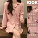 Ziweiqi bean paste color pajamas for women new long-sleeved spring and autumn nightgowns home clothes 681# white shirt skirt 175 L (95-110Jin[Jin equals 0.5 kg])