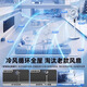 NIYEVN AI powerful whole-house cooling丨Dominating the list of 200,000 Air-conditioning fans Refrigeration fans Floor-standing fans Silent bedroom ultra-quiet first-class energy-efficiency air circulation fan Home air-conditioning grade cold wind Global cooling and energy saving-quiet constant cooling-upgraded machinery 2025 new style丨Turbine storm丨Whole-house air supply and cooling丨Millions of negative ions