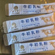 Beidahuang Beidahuang Colostrum Polvo liofilizado Polvo de calzamiento Inmunoglobulina 36 Kangping Produce 30 bolsas Una caja de Huayu mismo fabricante 2 cajas 60 bolsas Calzisco de polvo liofilizado Nuevo fecha