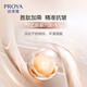 珀莱雅（PROYA）眼霜抗皱淡化细纹提拉紧致黑眼圈眼袋鱼尾纹脂肪粒男女官方旗舰款 紧致肌密眼霜20g*2瓶