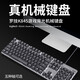 罗技拆包罗技K845键盘有线机械背光灯效游戏办公打字USB电脑lol青茶轴 K845键盘+G502SE+大桌垫 青轴