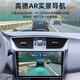 Suitable for 12-15 Honda Elysen Android Central Control Large Screen Navigation 360 Panoramic Reversing Image All-in-one 360 ​​Panoramic Image 4G Version (8+128G) + Non-included Installation Official Standard + Reverse Rear View