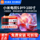 
Xiaomi TV 100-inch giant screen 1000nits peak brightness 144Hz high brush Far field voice 4GB + 64GB flat-screen TV SPro100 [high-end flagship theater] 100-inch SPro100 inch 12799