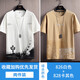 短袖T恤男士夏季棉冰丝潮流牌ins欧美休闲宽松学生半 829白色 M