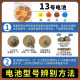 瑞声达助听器电池A10/A13/A312/A675德国原装锌空气电池无汞纽扣电池 瑞声达A312【一盒/60颗】