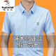 
Woodpecker ice silk short-sleeved shirt men's summer thin business casual anti-wrinkle-free and markless shirt half-sleeved base shirt 9901 white [ice silk] L 170115-135Jin [Jin equals 0.5 kg] wear