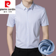 皮尔卡丹（pierre cardin）高端桑蚕丝衬衫男士短袖夏季冰 丝无痕商务休闲正装条纹衬衣针织 9731蓝色 M 165建议95-115斤