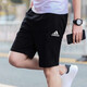Adidas Shorts Männer 2025 Sommer atmungsaktiven Schnelltrocknen außerhalb der Jogginghosen mit Basketball-Fünf-Punkte-Hosen Männer IC1484/Speed ​​Dry M 135-155jin [Jin entspricht 0,5 kg]