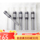 齐心DT300 CM3008  3006  5000 5008 4008装订机钻刀钻头刀头 TM388 3888进口钻刀