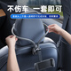 One sports seat rear tablet bracket car headrest fixed car mobile phone holder dedicated ipad computer car tablet model 360 degree rotation/stepless adjustment