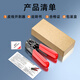 Sai fiber leather stripper stripper fiber optic cable stripper leather stripper fiber optic home tool metal fiber stripper red