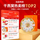 滋品物语7A级燕窝干盏100g 进口溯源干燕窝送妈妈营养滋补礼盒端午节礼物