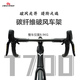 Cycletrack CK Riding Phantom-Phantom Fibre de carbone T700 Vélo de route Ultra Light Breaking Rx Kit d'huile Brake Bicycle Bicycle Matcha Green M / 480 (170cm-178 cm)