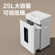 得力（deli） 5级保密碎纸机 高保密多功能办公碎纸机 10张 75分钟 25L纸筒 9904白