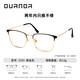 Essilor (Essilor) Diamond Crystal Film Anti-Blue Light Film Rock Myopia Glasse pour hommes et femmes Trames de lunettes multiples pour Avoson 3523 Black Gun Essilor A4 Anti-Blue Light 1.56 Asphérique