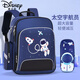 Schüler der Disney Schoolbag Grundschule erste Klasse Jungen und Mädchen Dritter bis sechs Jungen Zweiter Kindergarten 2025 Neue Modellbelastung Reduzierung und Schutz 6623 Royal Blue Small Trompete (Kindergarten)