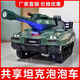 
Children's Thunder Crawler Car Tank Bubble Car Shared Crawler Car Track Tank Car Delivery Park Stand Set One
